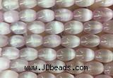 SEBS133 15 inches 10*14mm rice selenite gemstone beads wholesale